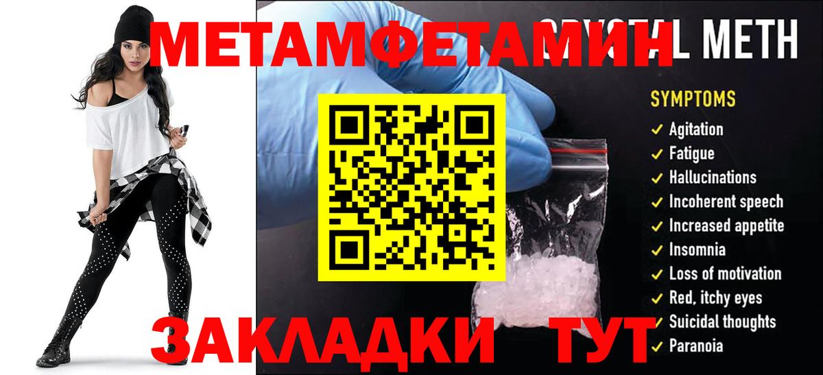 Домодедово  АМФ 98%  АМФ  Вход с VPN  Амфетамин 