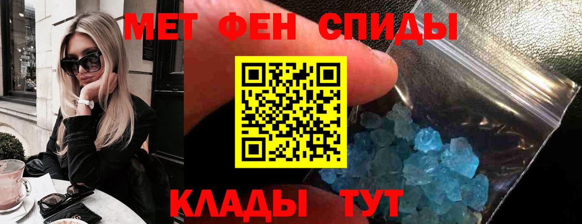 Amphetamine 97% Домодедово