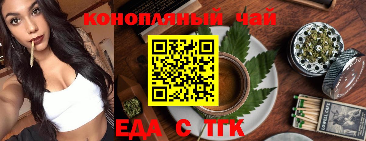 Canna-Cookies марихуана  Вход с VPN  Домодедово 