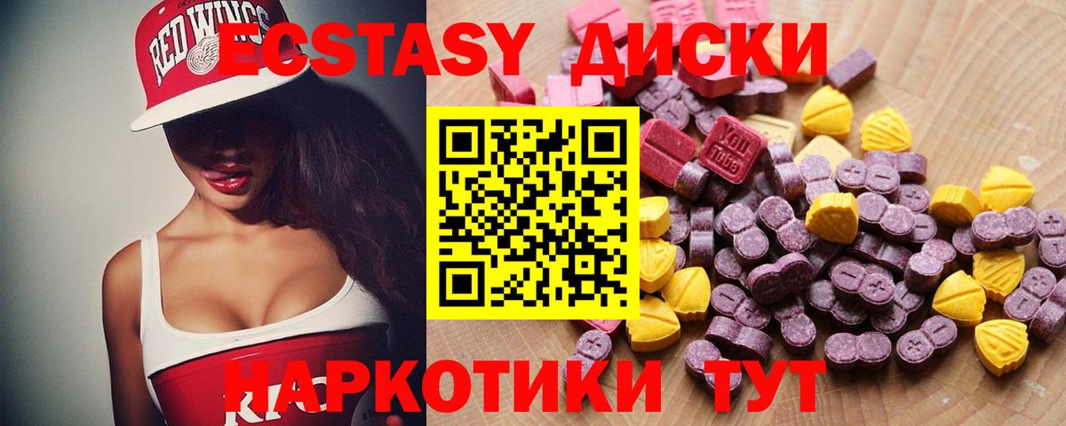ЭКСТАЗИ  Экстази Дубай  маркетплейс какой сайт  Вход с VPN  Экстази Дубай  Домодедово 