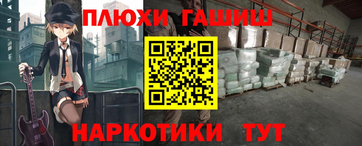ГАШ 40% ТГК Домодедово