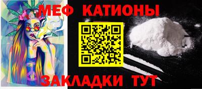 гашишное масло Кумертау