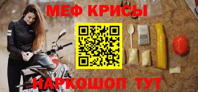 метадон Кунгур