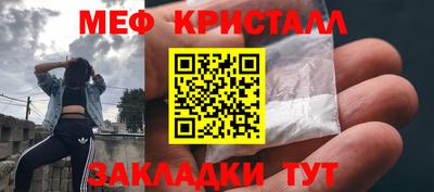 метадон Кунгур