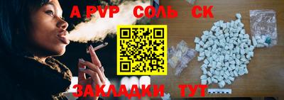 метамфетамин Лесосибирск