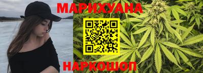 гашишное масло Кумертау