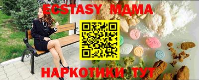 гашишное масло Кумертау