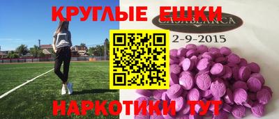 COCAINE Ливны