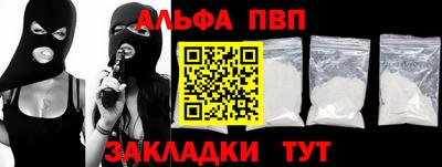 гашишное масло Кумертау