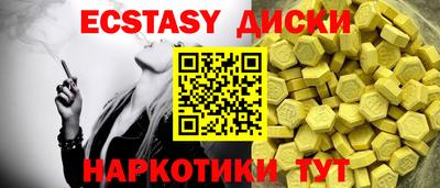 метадон Кунгур