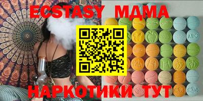метамфетамин Лесосибирск