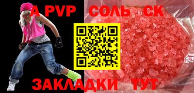 метадон Кунгур