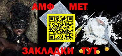 метамфетамин Лесосибирск