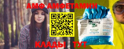 метамфетамин Лесосибирск