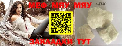 метамфетамин Лесосибирск