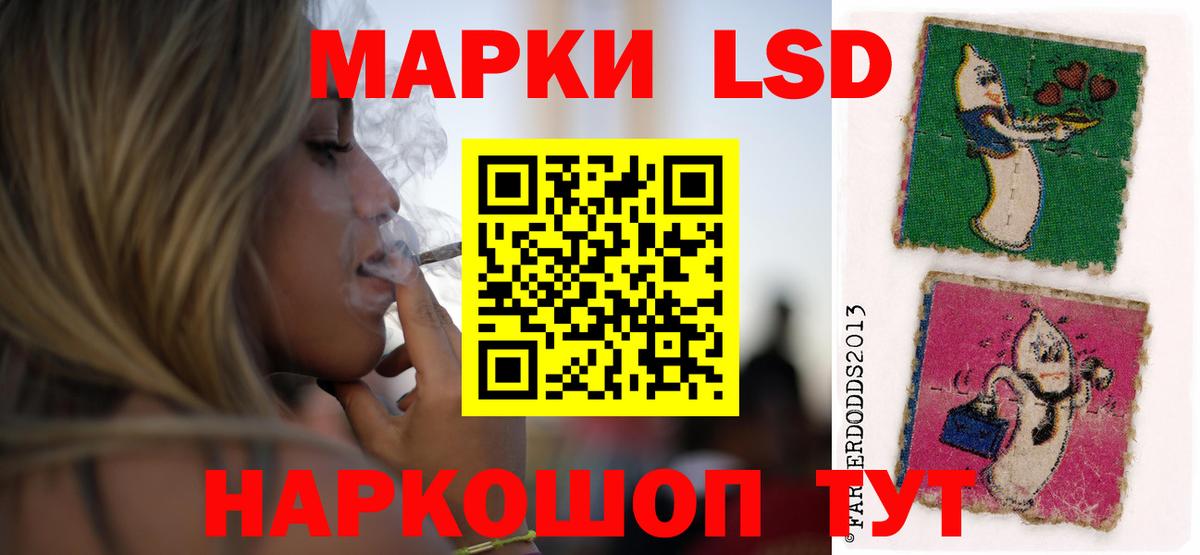 ЛСД экстази кислота Домодедово