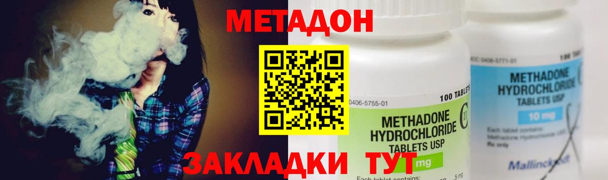  COCAIN Домодедово