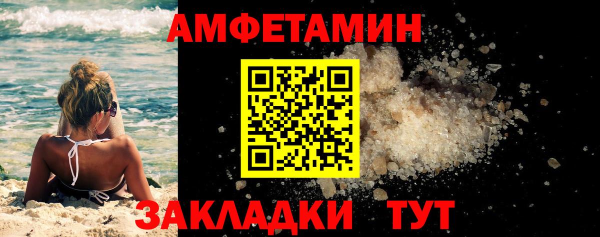 Домодедово  Первитин Декстрометамфетамин 99.9%  МЕТАМФЕТАМИН  Вход с VPN 
